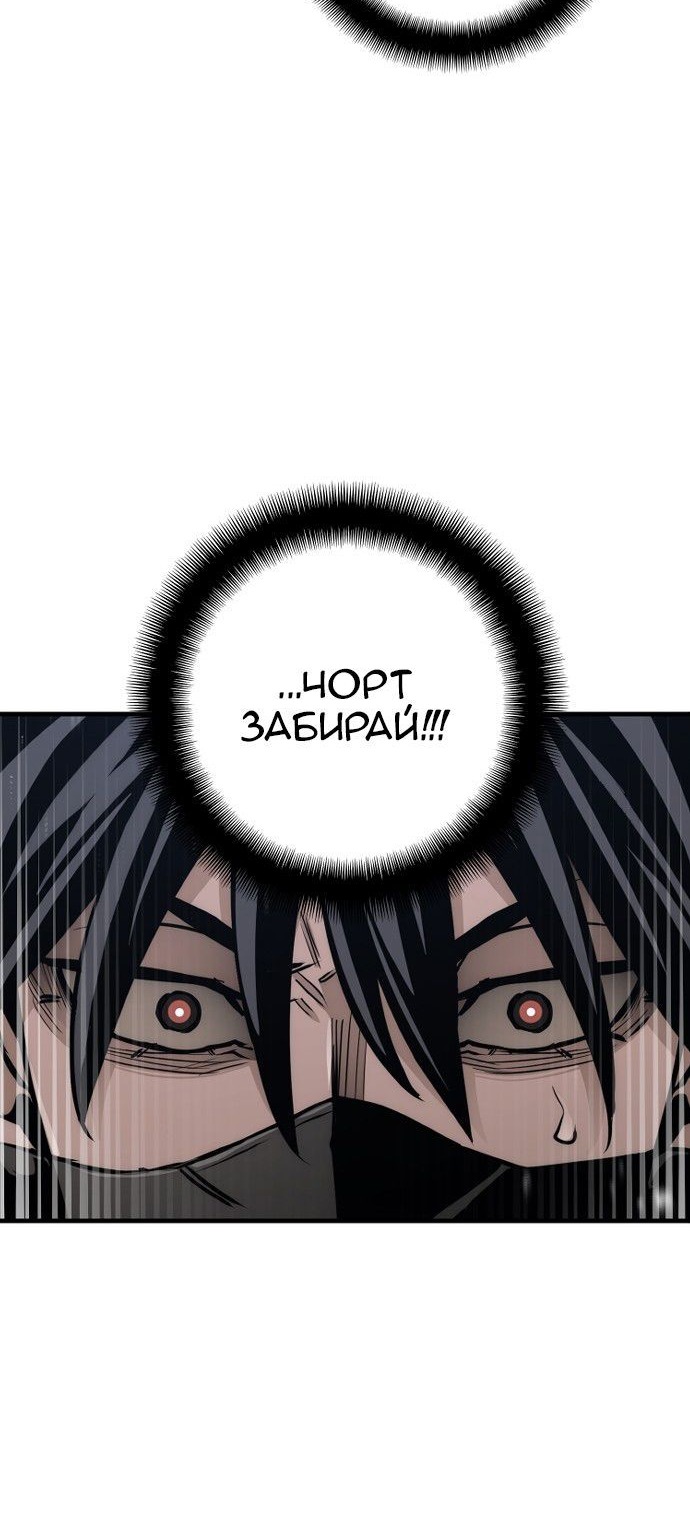 Сторінка 62
