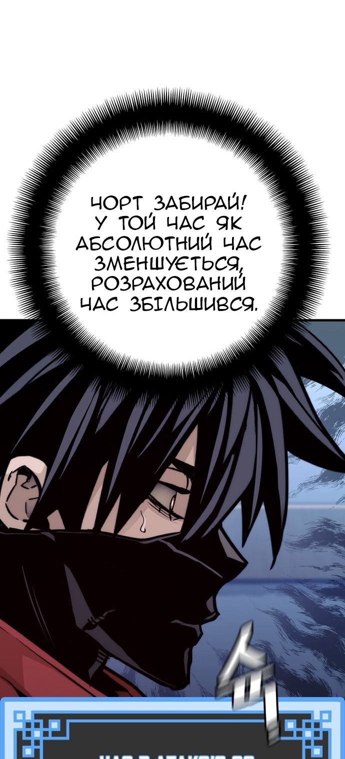 Сторінка 79