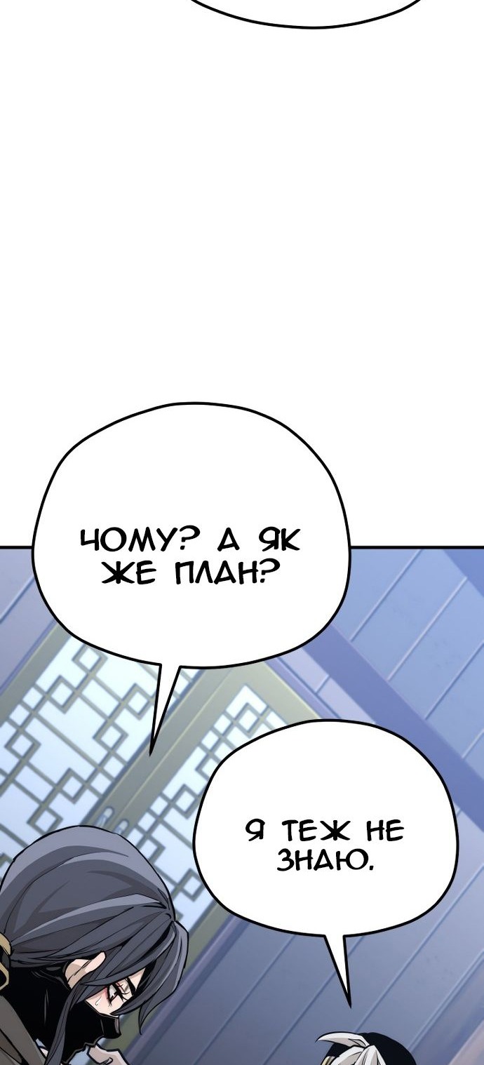 Сторінка 84