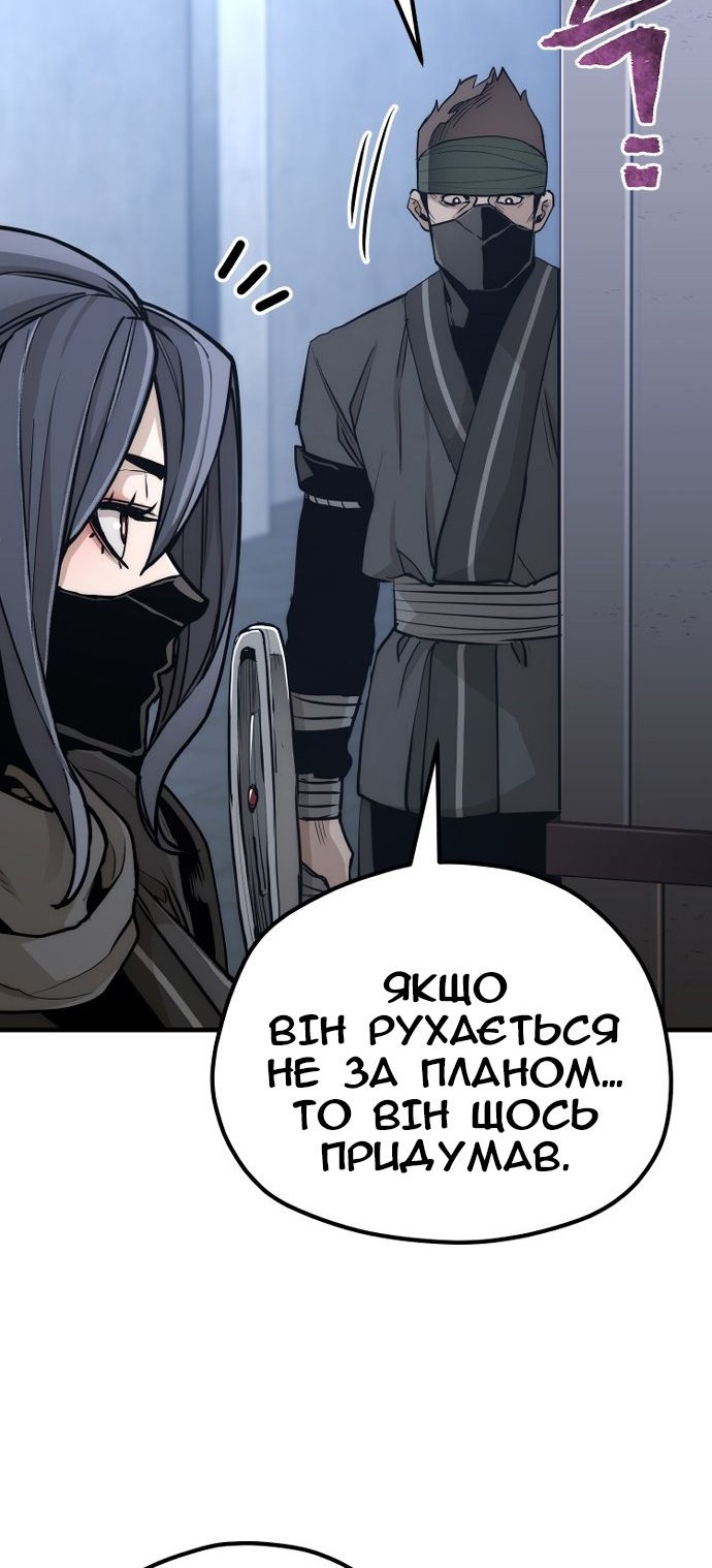 Сторінка 86