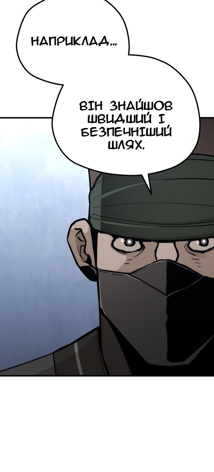 Сторінка 87