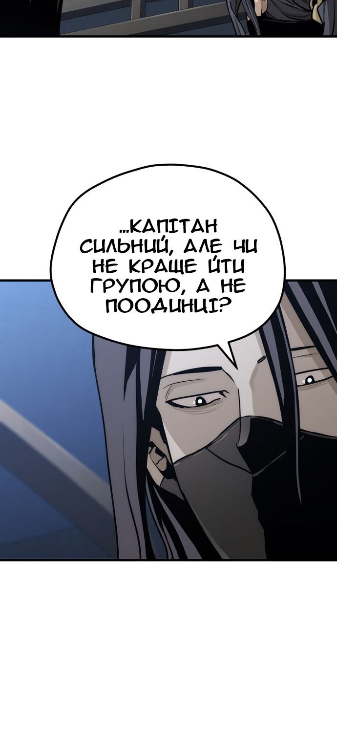 Сторінка 89