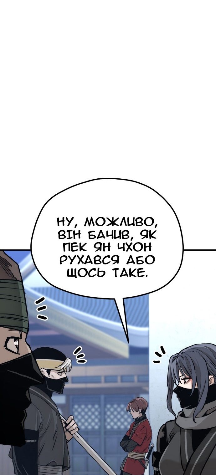 Сторінка 90
