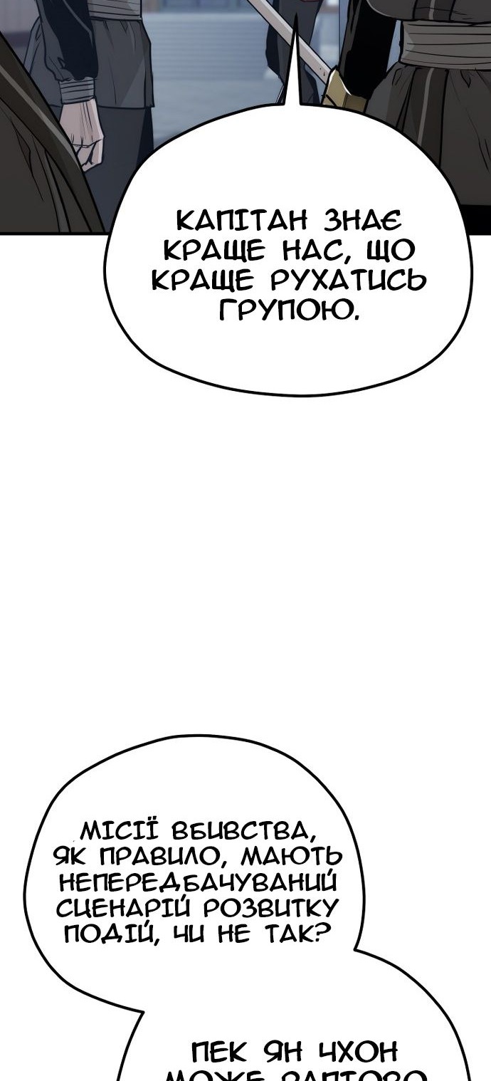 Сторінка 91