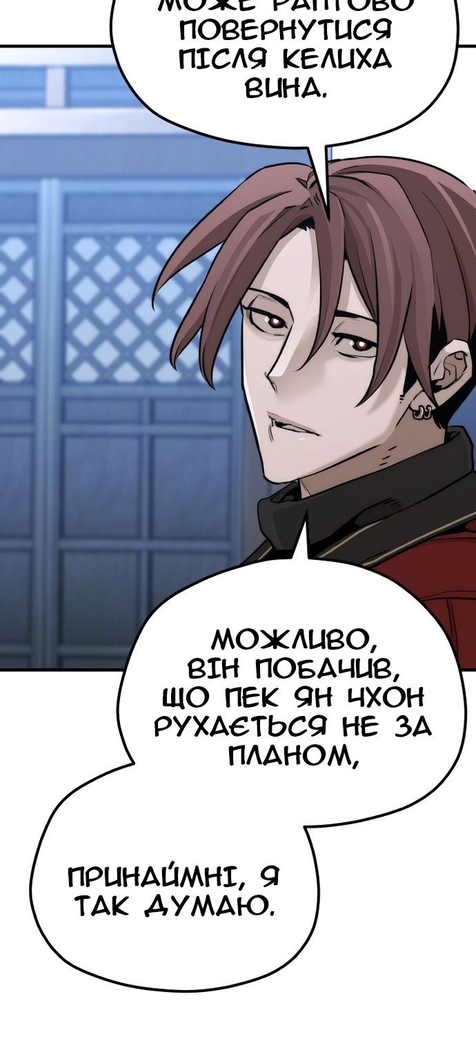 Сторінка 92