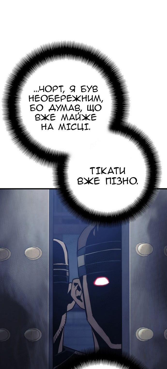 Сторінка 106