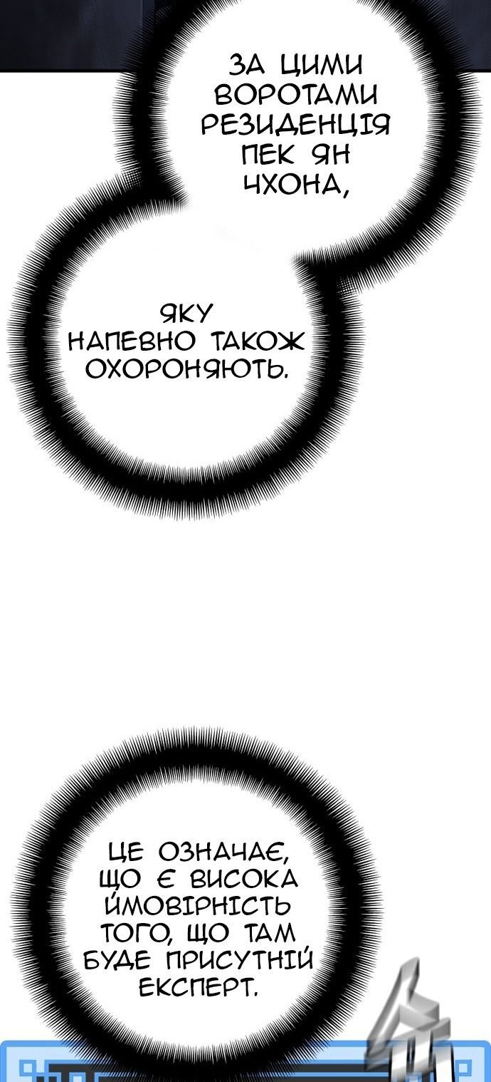Сторінка 107