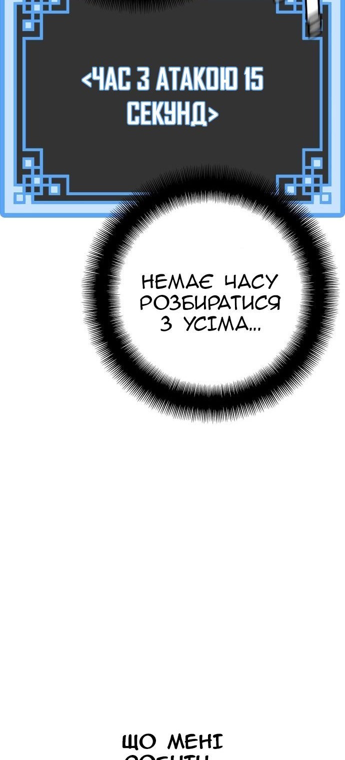 Сторінка 108