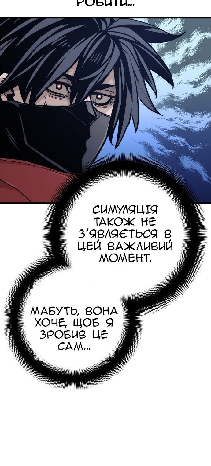 Сторінка 109