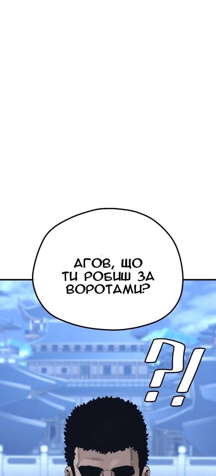 Сторінка 112