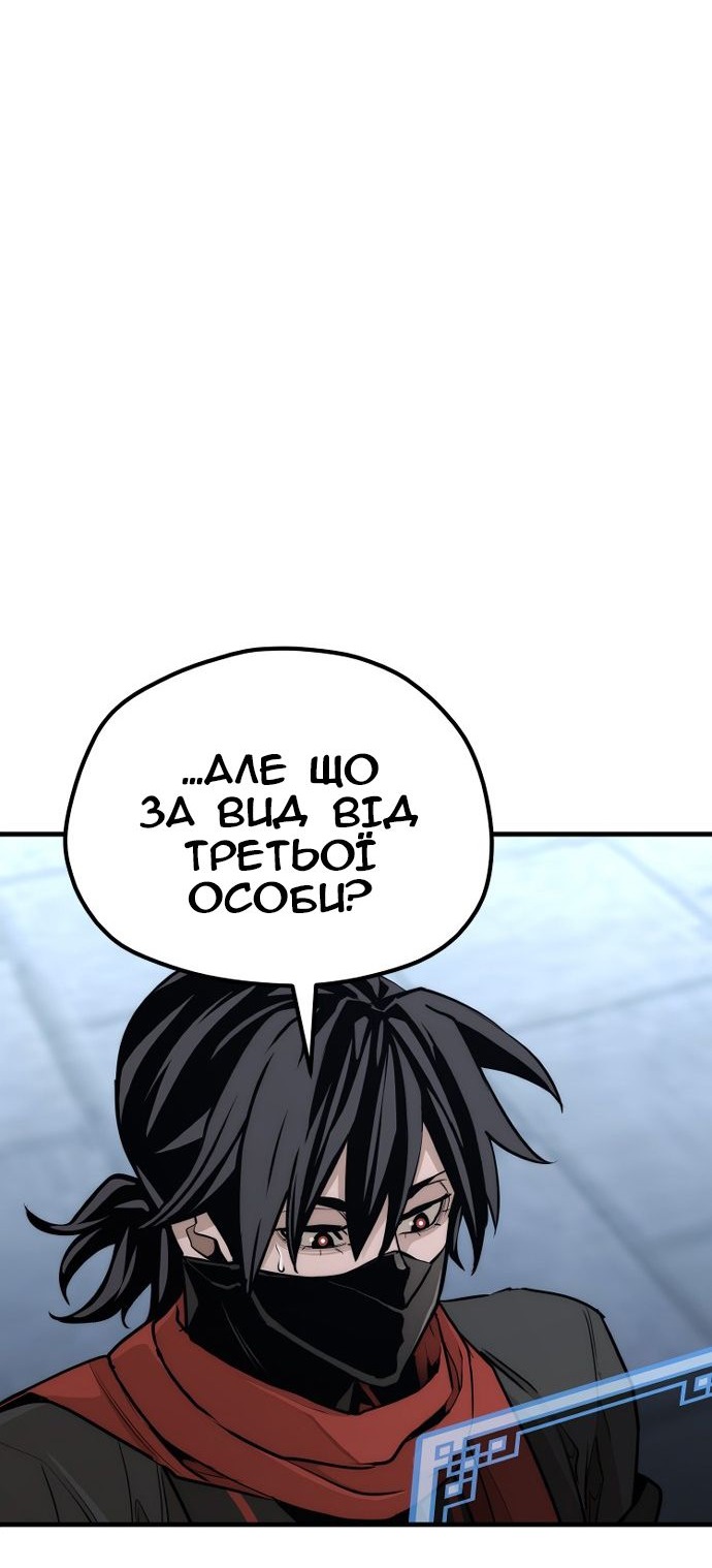 Сторінка 132
