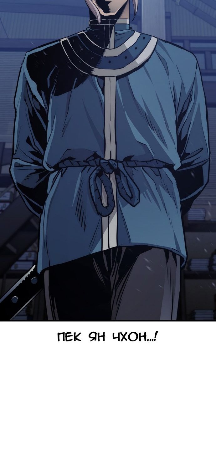 Сторінка 138