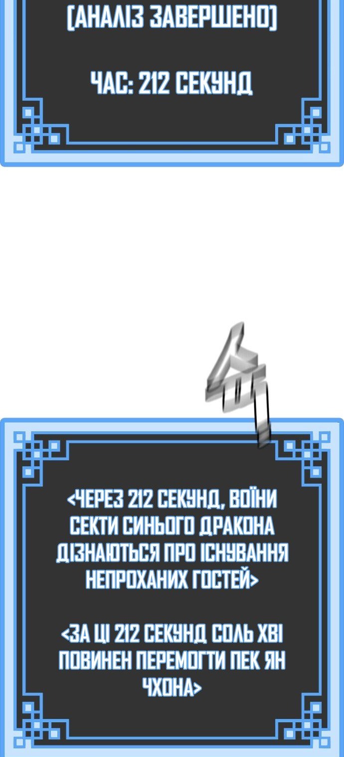 Сторінка 142