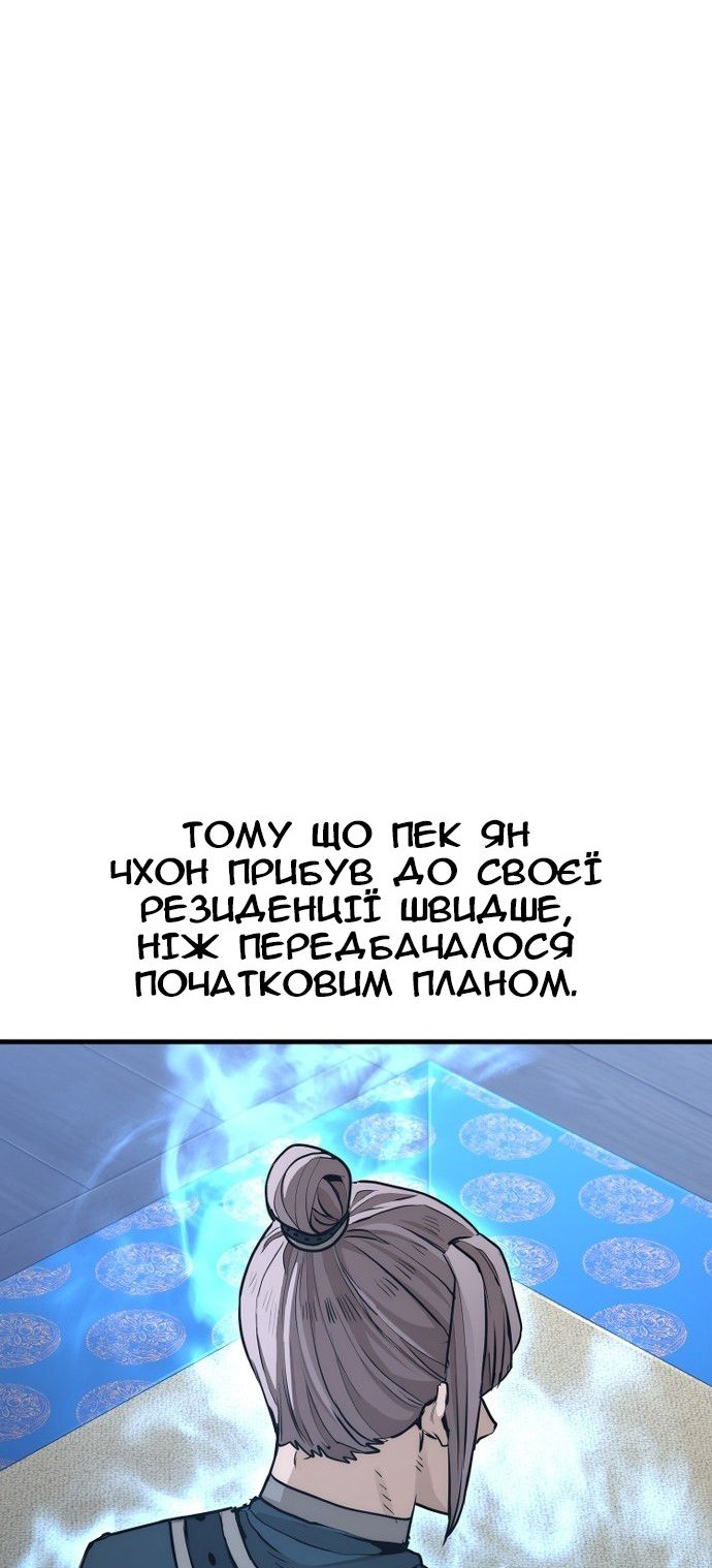 Сторінка 145