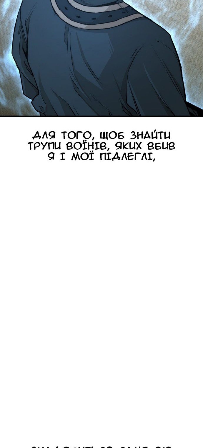 Сторінка 146