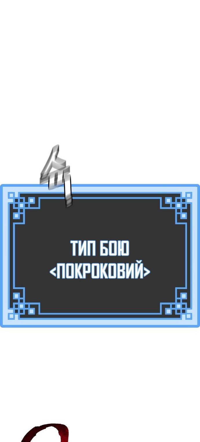 Сторінка 149
