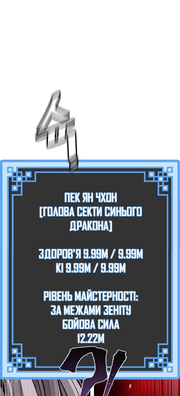 Сторінка 153