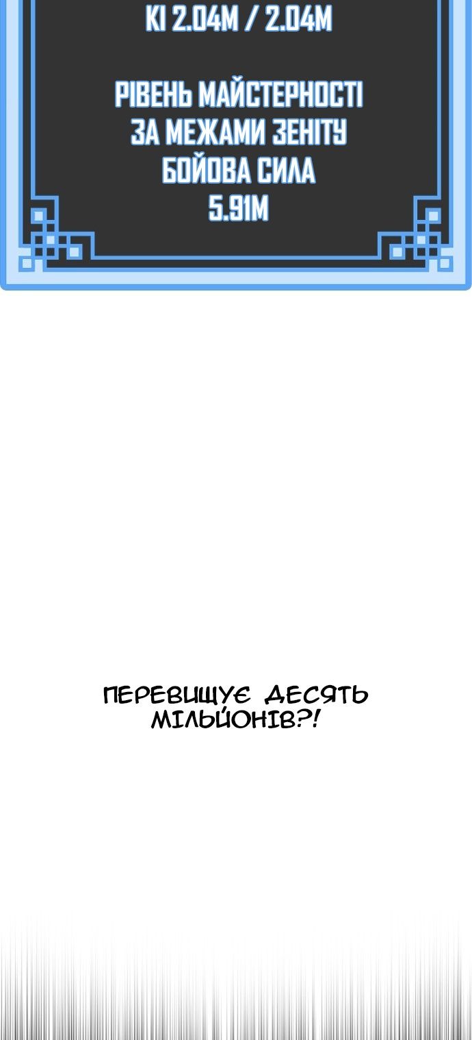 Сторінка 155