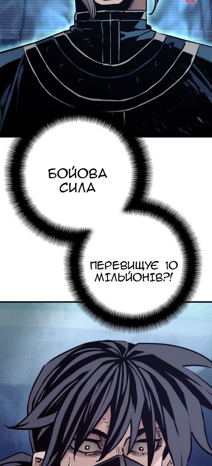 Сторінка 3