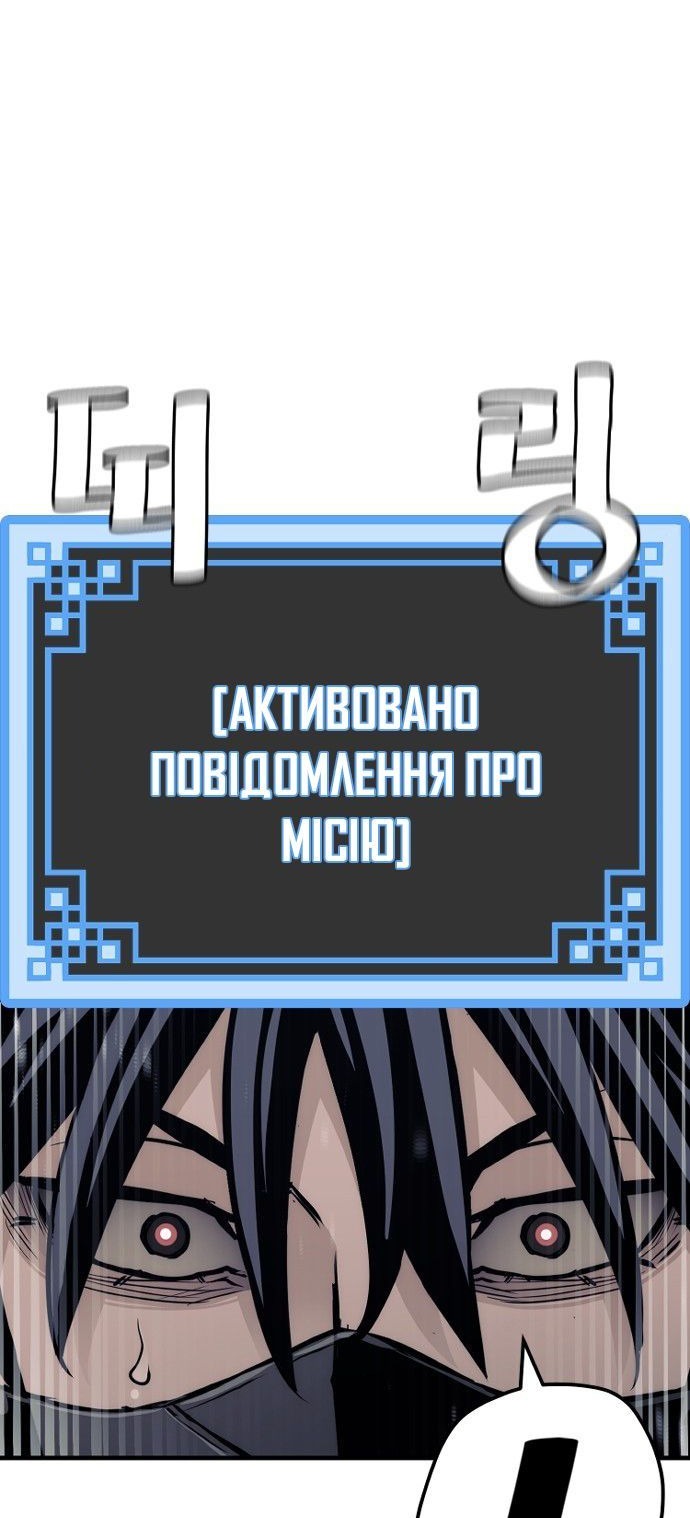 Сторінка 5
