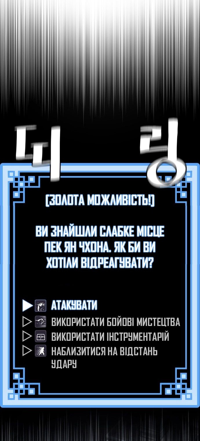 Сторінка 9