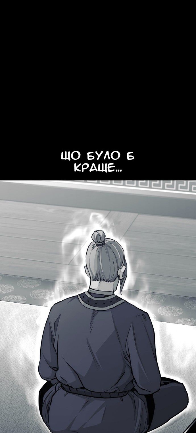 Сторінка 11