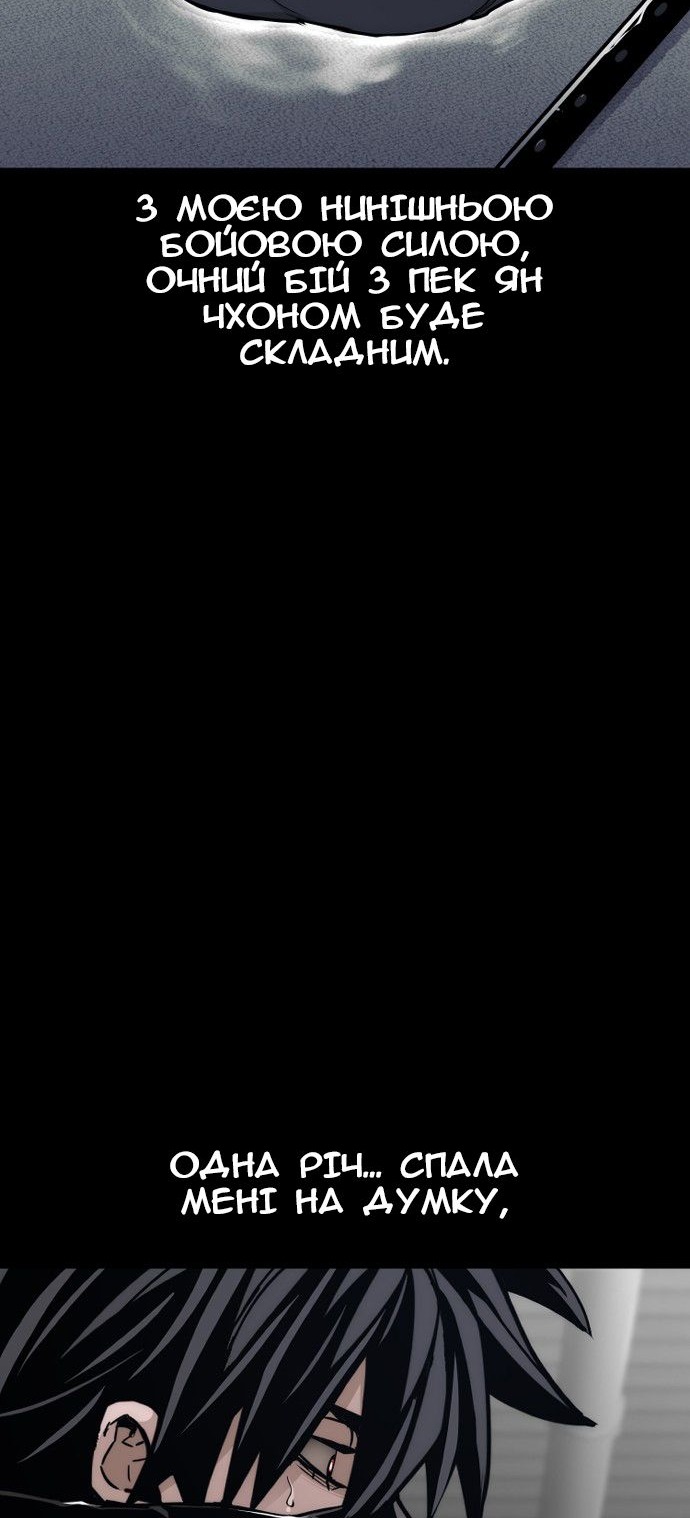 Сторінка 12