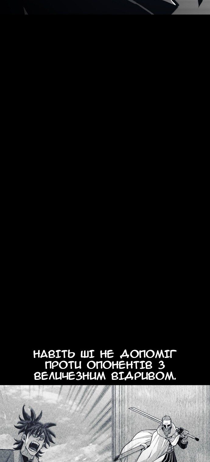 Сторінка 14