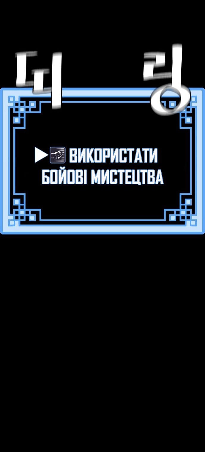 Сторінка 18