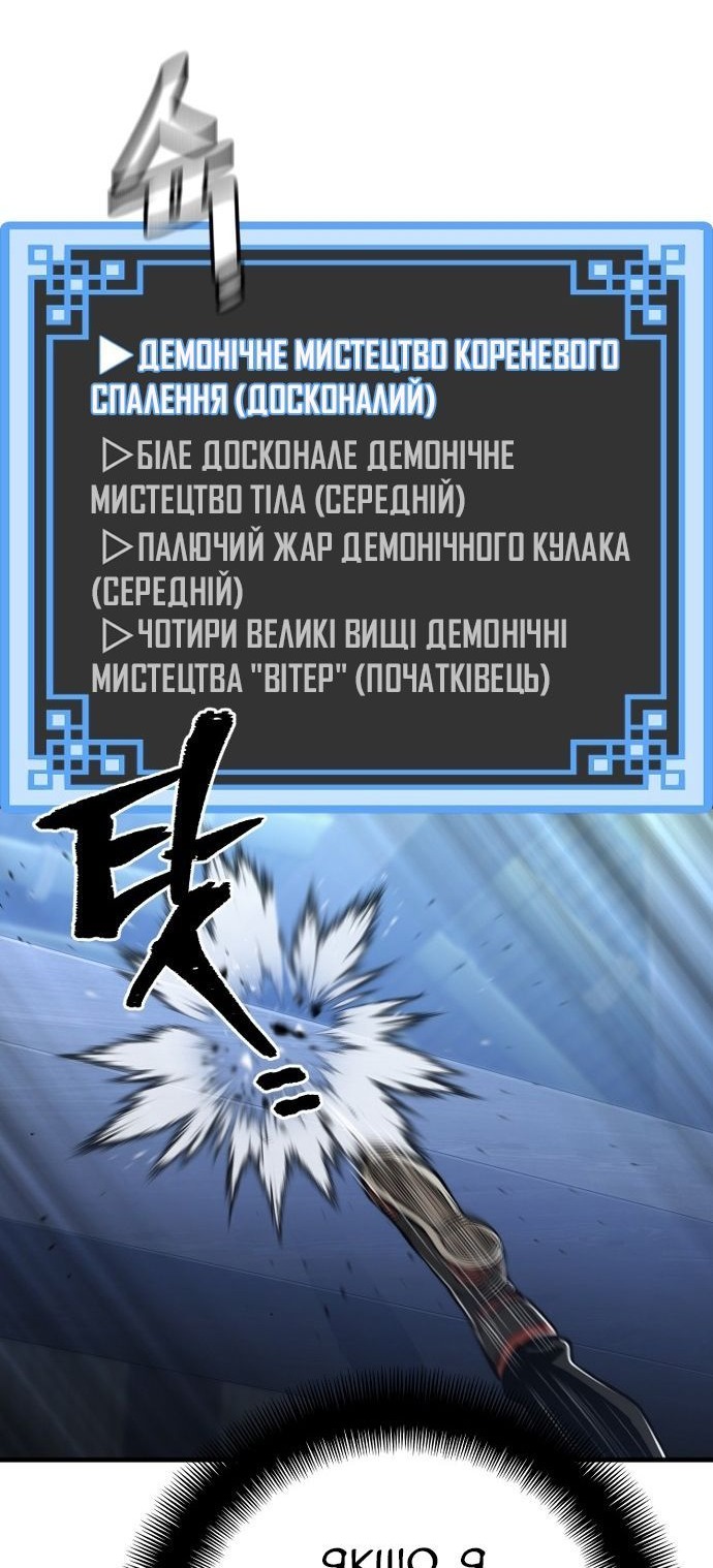 Сторінка 21