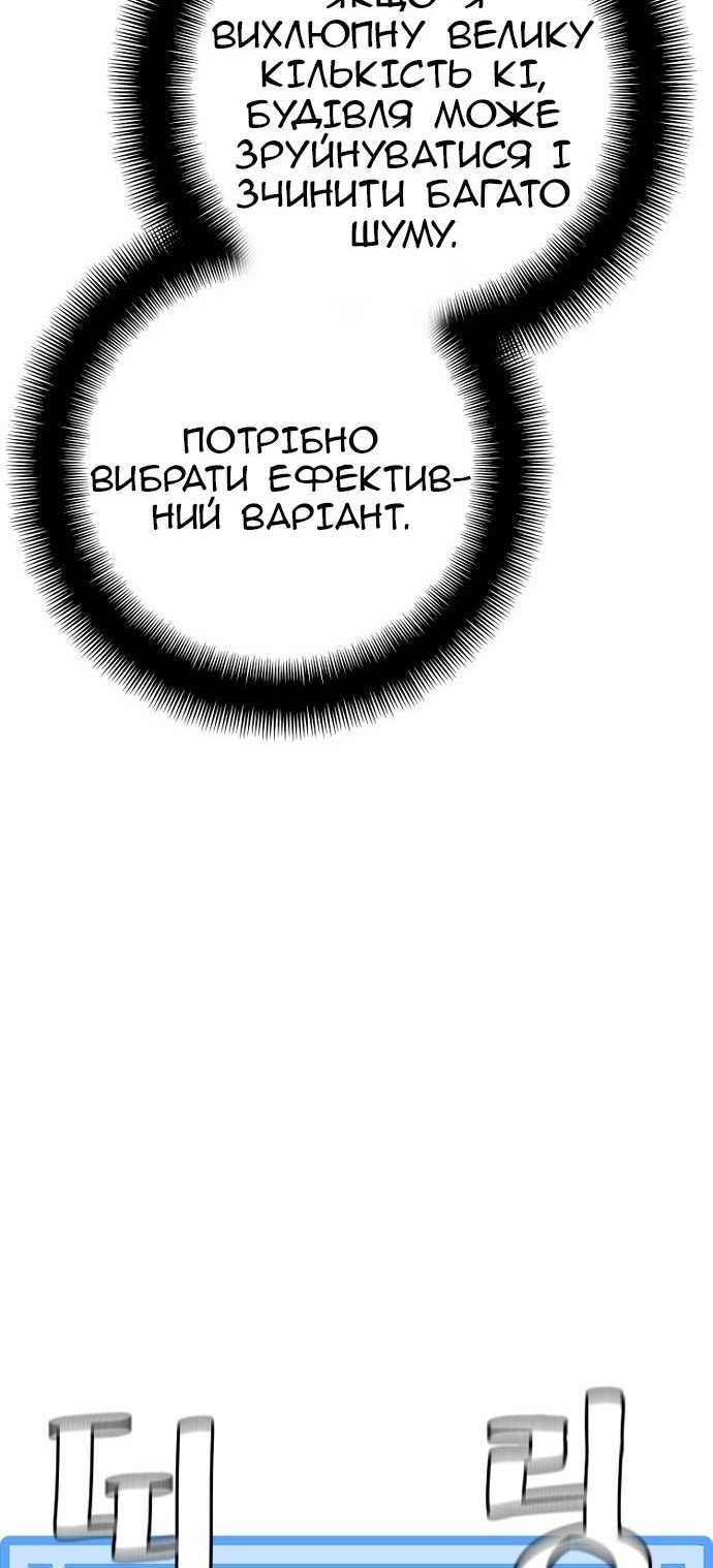 Сторінка 22