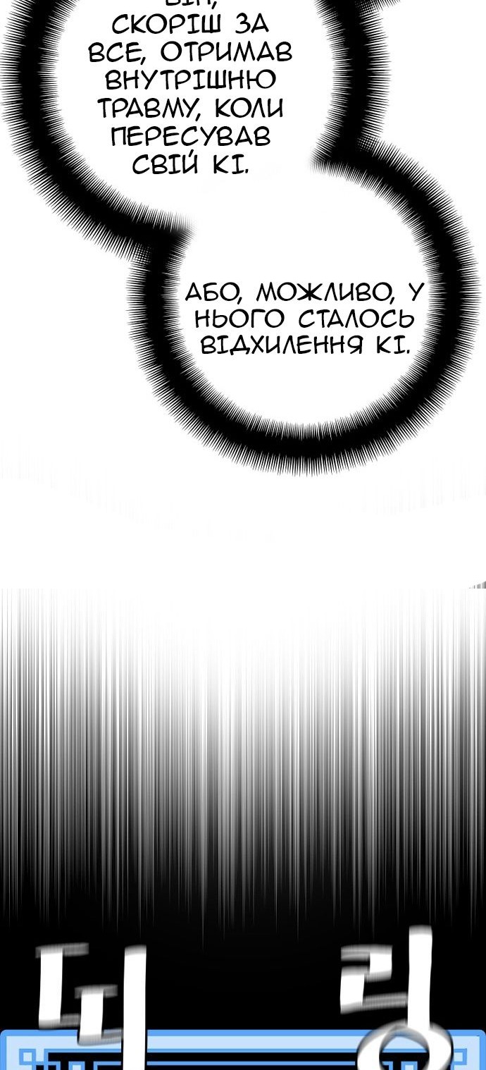 Сторінка 34