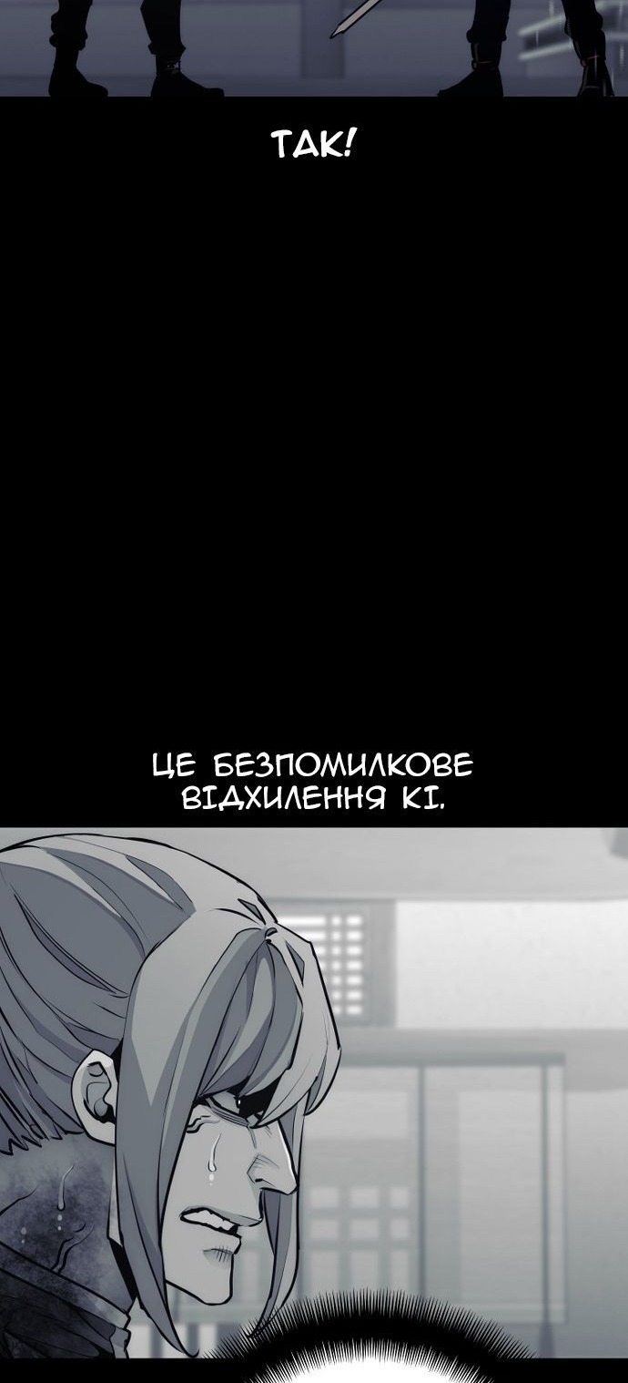 Сторінка 36