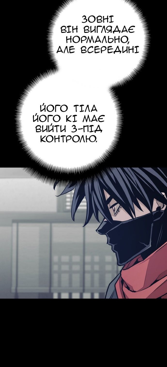 Сторінка 37