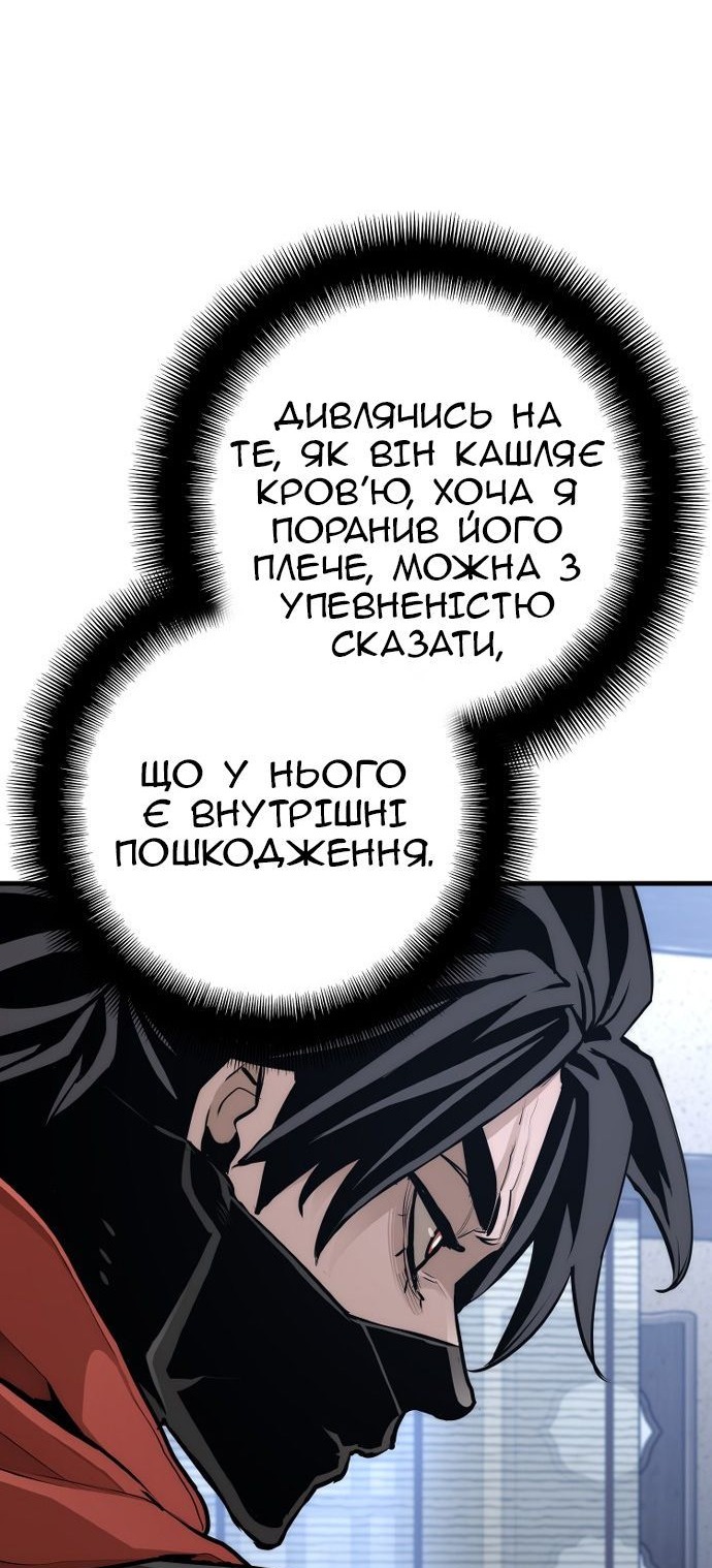 Сторінка 42