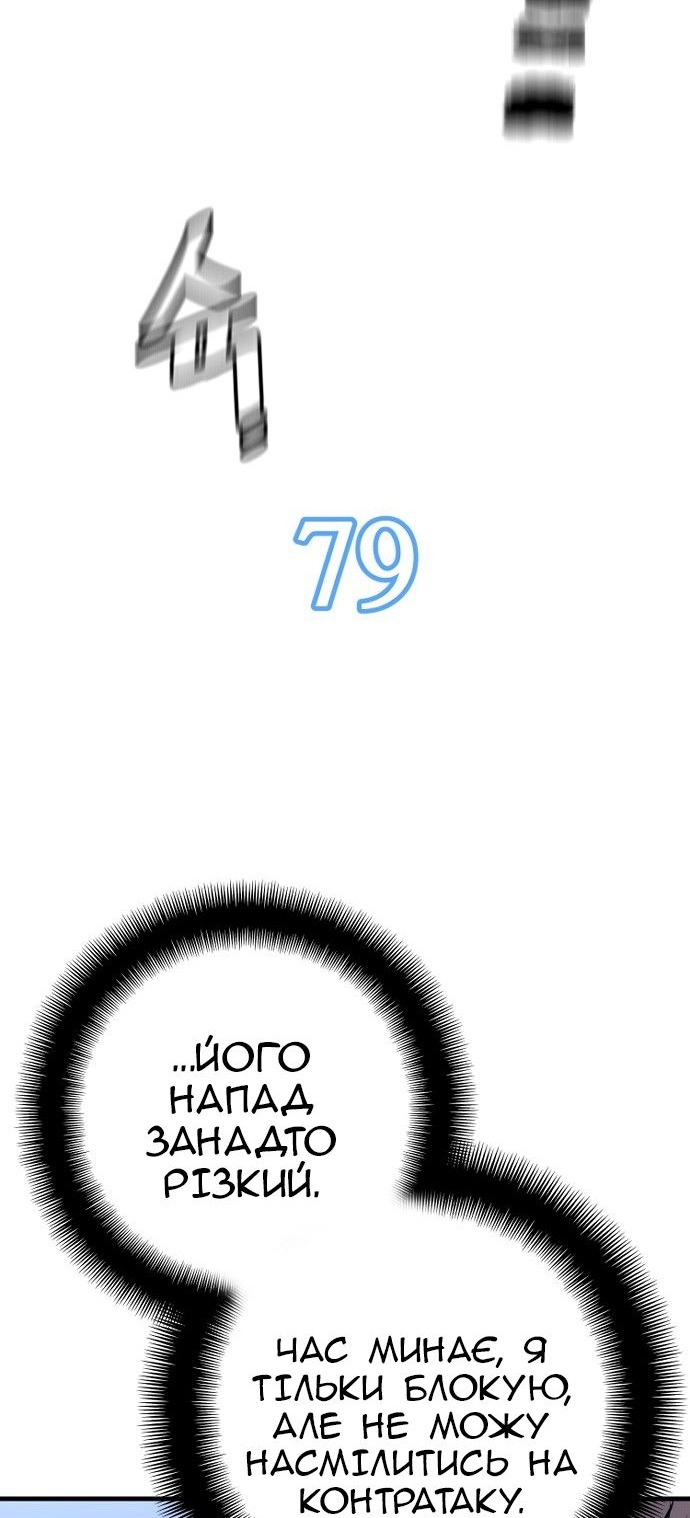 Сторінка 57