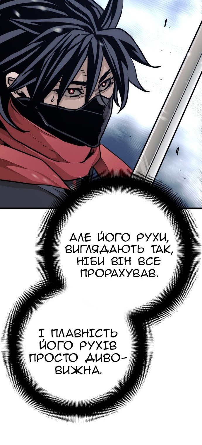 Сторінка 59