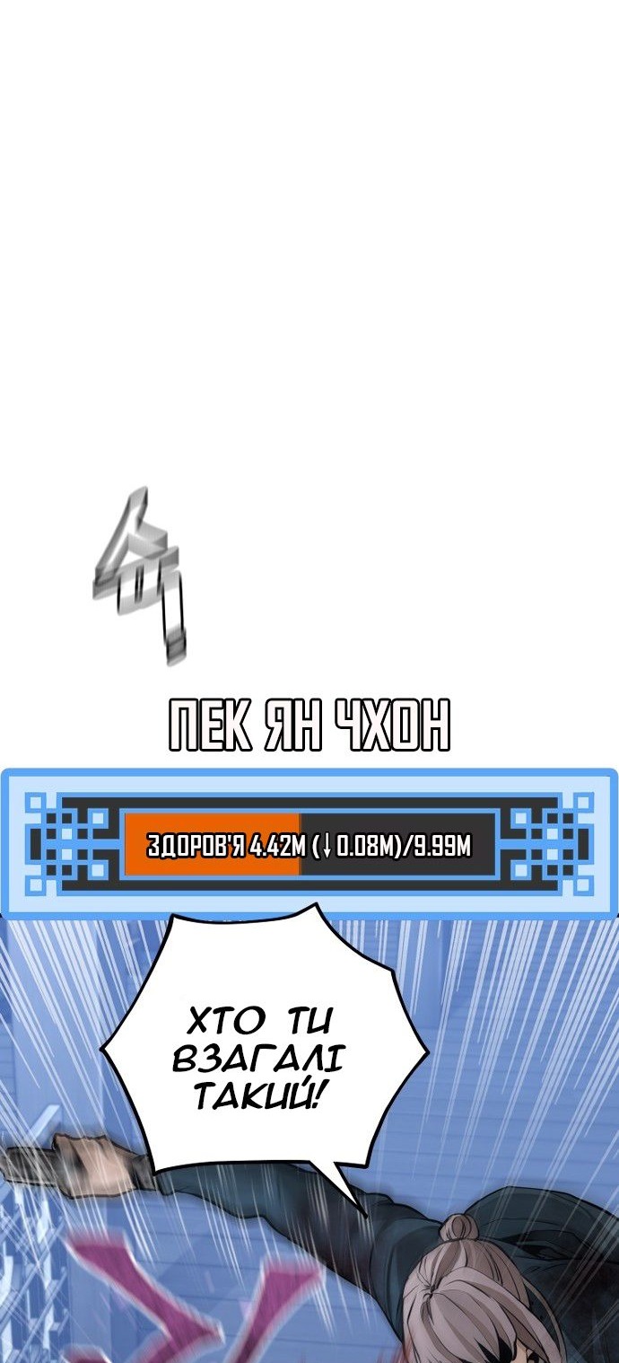 Сторінка 60