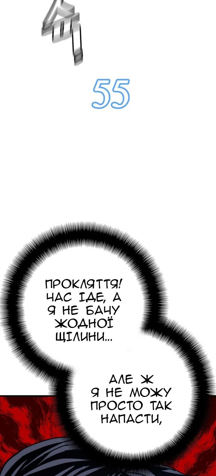 Сторінка 62