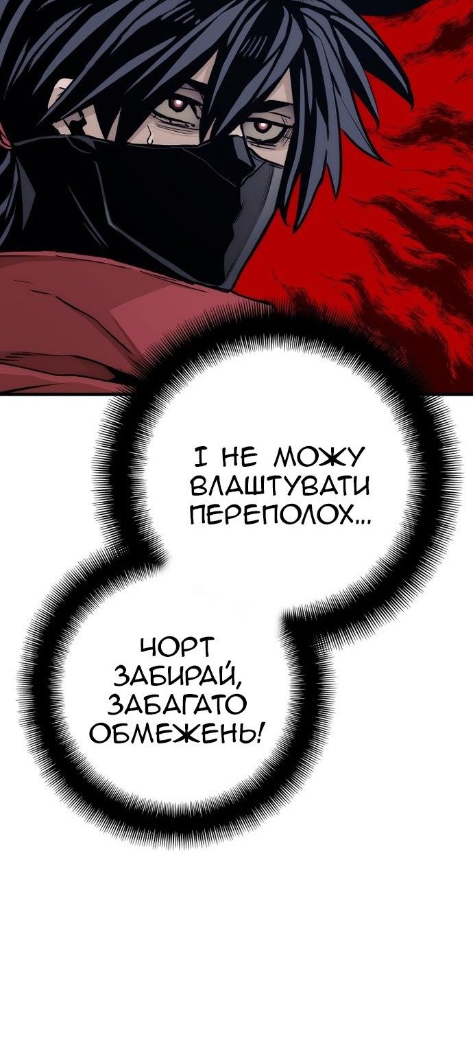 Сторінка 63