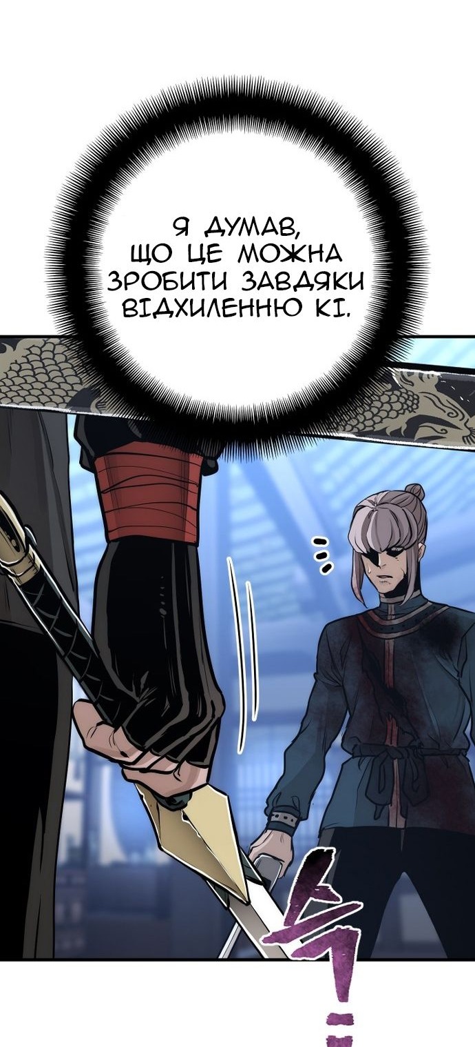 Сторінка 64