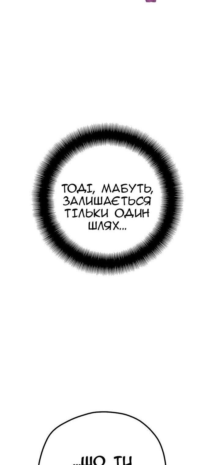 Сторінка 65