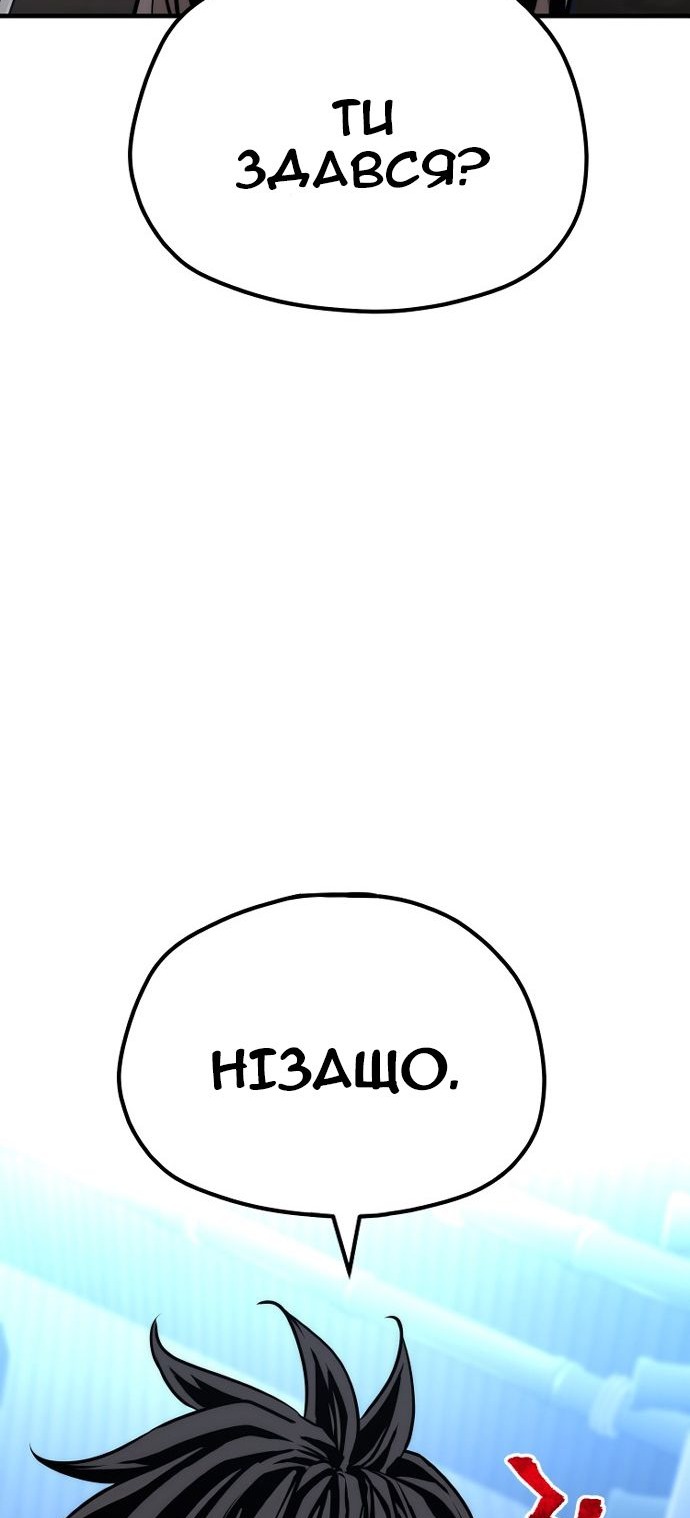 Сторінка 67