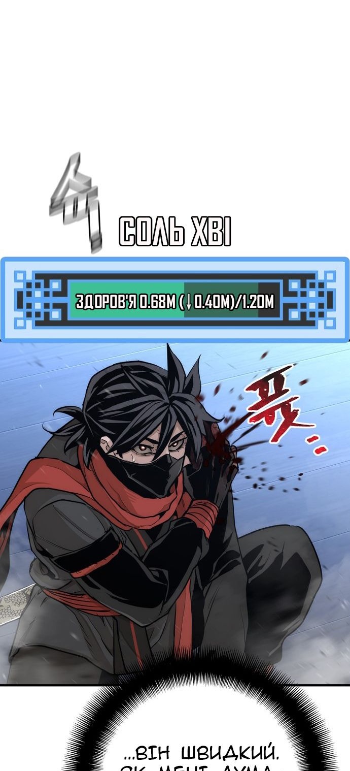 Сторінка 76