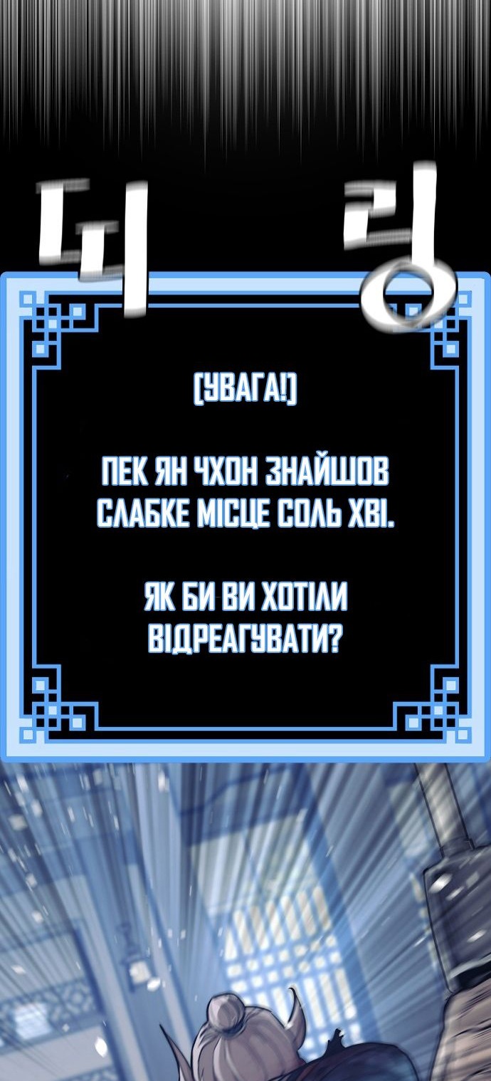 Сторінка 78