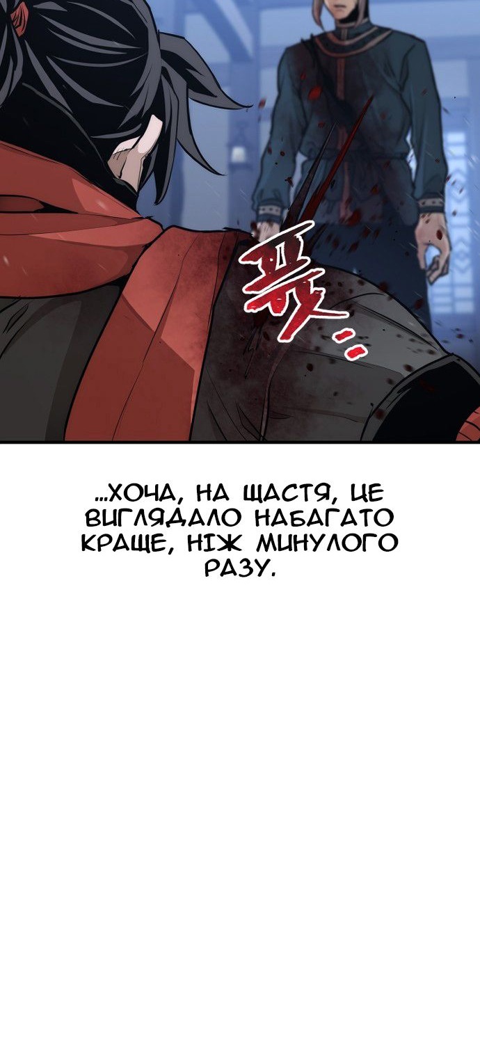 Сторінка 84