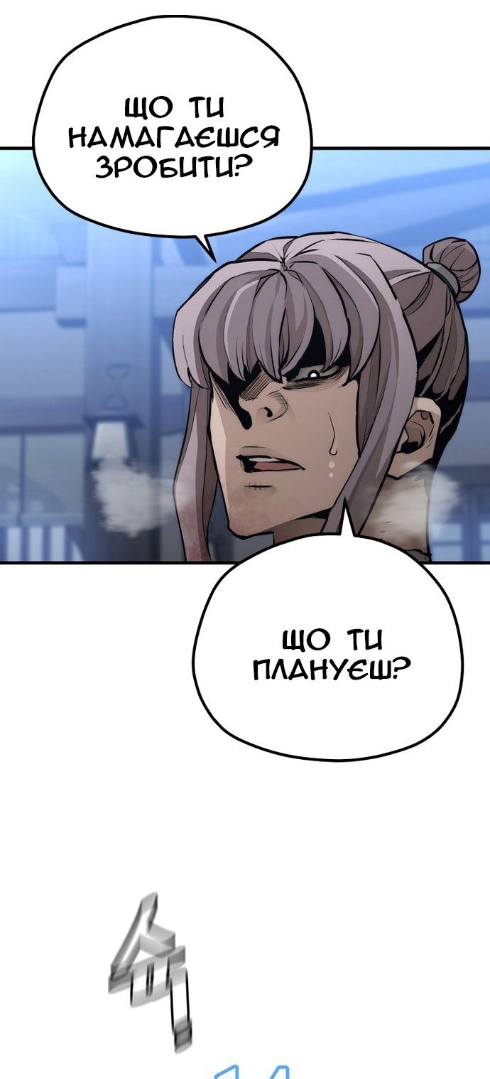 Сторінка 85