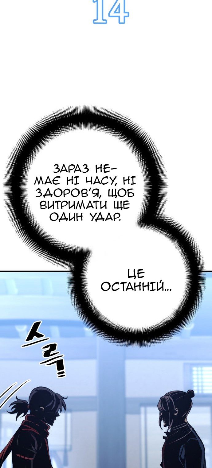 Сторінка 86