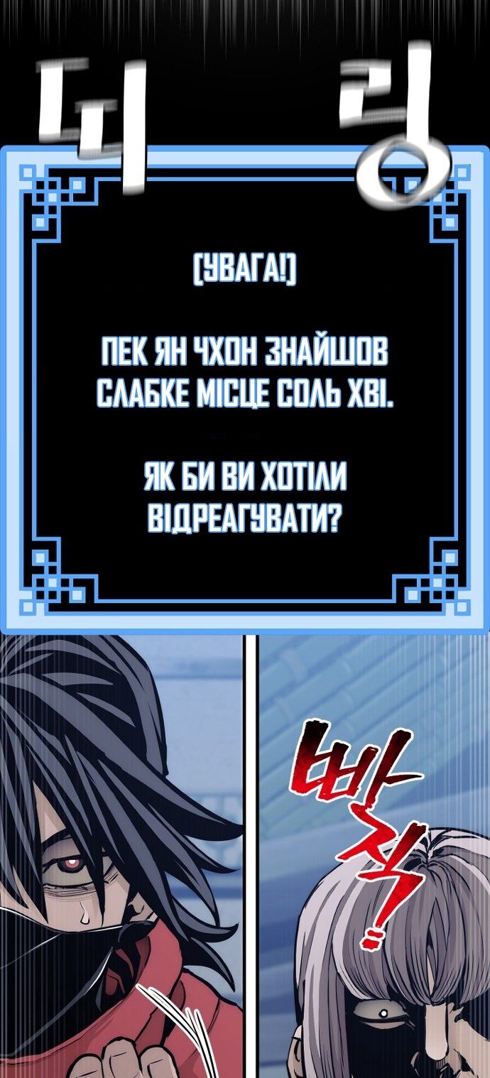 Сторінка 88