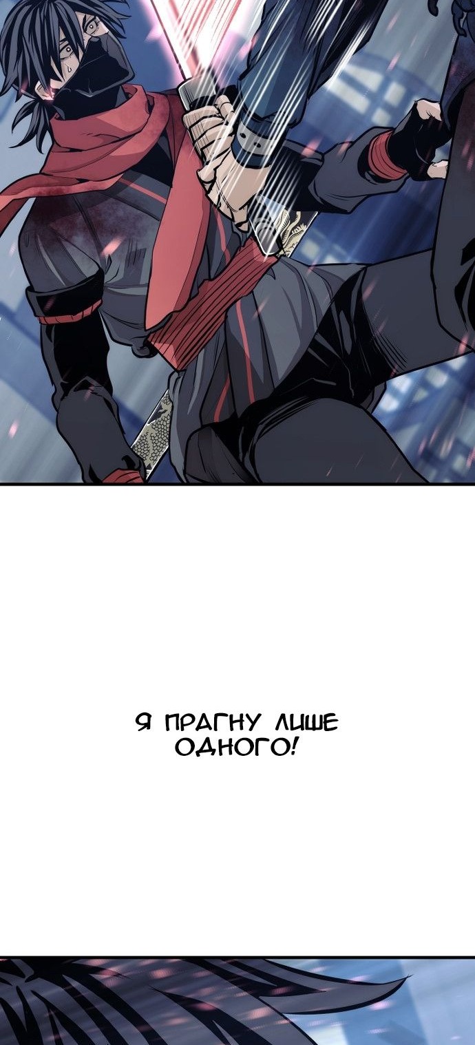 Сторінка 93